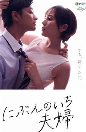 Дорама Половина брака сериал 2021  смотреть онлайн