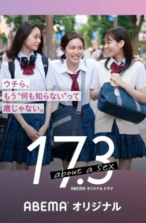 Дорама 17.3 о сексе сериал 2020  смотреть онлайн