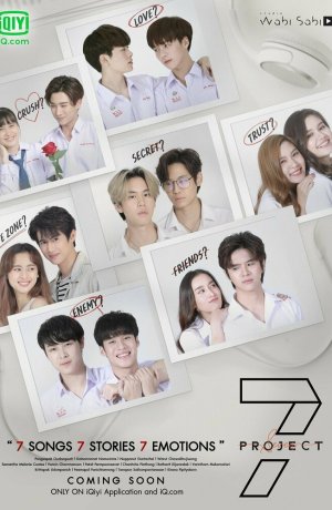 Дорама Проект 7 сериал 2021  смотреть онлайн