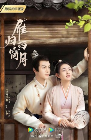 Дорама Время летит, и ты здесь сериал 2021  смотреть онлайн