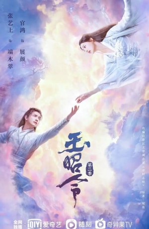 Дорама Без границ сериал 2021  смотреть онлайн