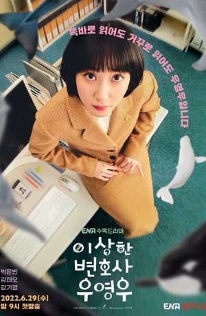 Дорама Необычный адвокат сериал 2022  смотреть онлайн