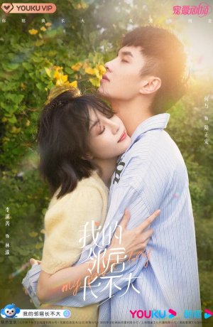 Дорама Люби меня как ребёнок сериал 2021  смотреть онлайн