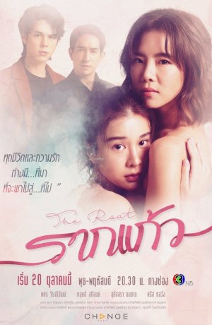 Дорама Стержень сериал 2022  смотреть онлайн