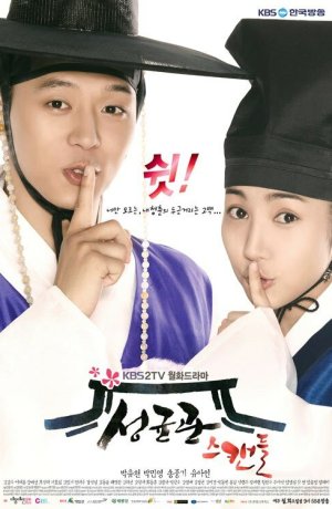 Дорама Скандал в Сонгюнгване сериал 2010  смотреть онлайн