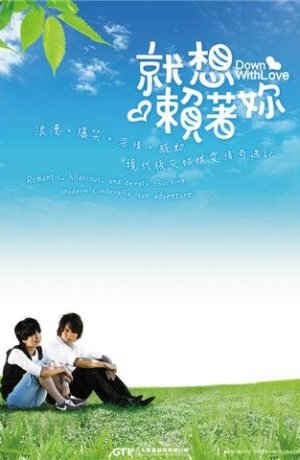 Дорама Долой любовь сериал 2010  смотреть онлайн