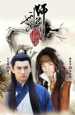 Дорама Два частных детектива сериал 2011  смотреть онлайн