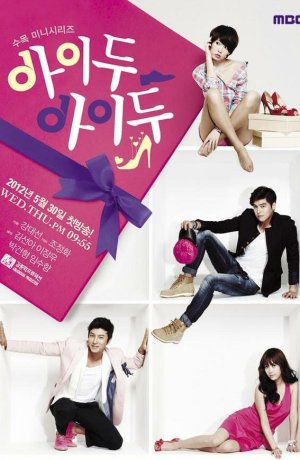 Дорама Согласна, согласна сериал 2012  смотреть онлайн