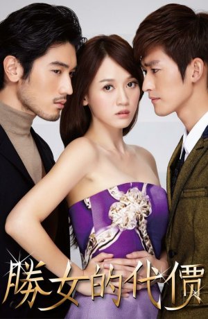 Дорама С корабля на бал сериал 2012  смотреть онлайн