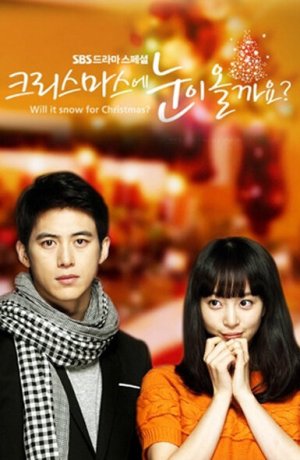Дорама Будет ли снег на Рождество? сериал 2009  смотреть онлайн