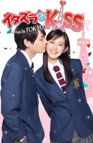 Дорама Озорной поцелуй: Любовь в Токио сериал 2013  смотреть онлайн