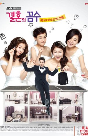 Дорама Свадебная схема сериал 2012  смотреть онлайн