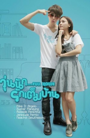 Дорама Полный дом сериал 2013  смотреть онлайн