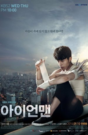 Дорама Железный человек сериал 2014  смотреть онлайн