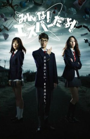Дорама Эй, да он экстрасенс! сериал 2013  смотреть онлайн