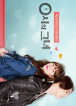 Дорама Девушка полуночи сериал 2015  смотреть онлайн