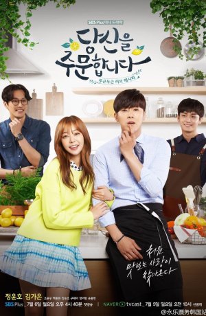 Дорама Выбираю тебя сериал 2015  смотреть онлайн