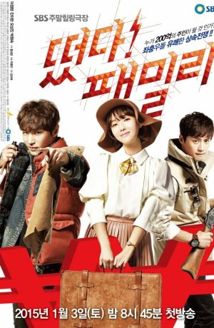 Дорама Семья идёт! сериал 2015  смотреть онлайн