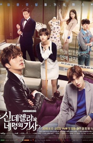 Дорама Золушка и четверо рыцарей сериал 2016  смотреть онлайн