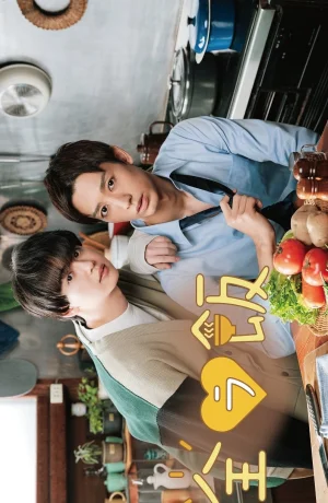 Дорама Голый ужин сериал 2023  смотреть онлайн