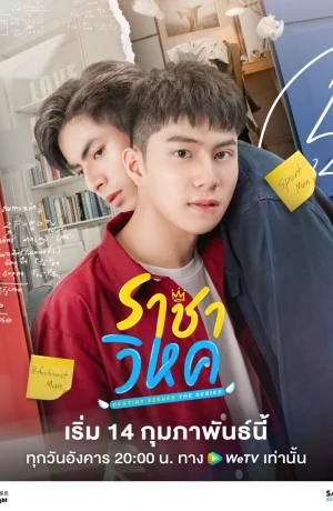 Дорама В поисках судьбы сериал 2023  смотреть онлайн