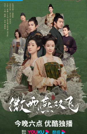 Дорама Унесенные дождем сериал 2023  смотреть онлайн