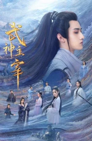 Дорама Лучший в мире боевых искусств сериал 2023  смотреть онлайн