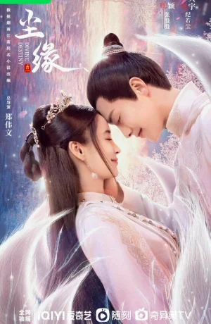 Дорама Мирские узы сериал 2023  смотреть онлайн