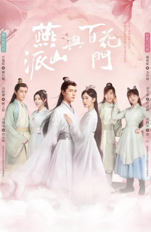 Дорама Любовь навеки молодая сериал 2023  смотреть онлайн