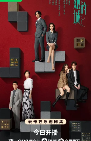 Дорама Ее мир сериал 2023  смотреть онлайн