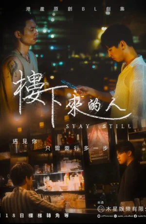 Дорама Замри сериал 2023  смотреть онлайн