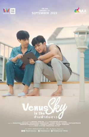 Дорама Венера в небе сериал 2023  смотреть онлайн