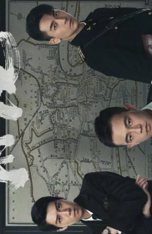 Дорама Накануне сериал 2023  смотреть онлайн