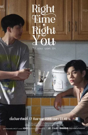 Дорама Нравится говорить о любви сериал 2023  смотреть онлайн