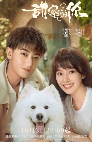 Дорама Любя тебя сериал 2023  смотреть онлайн