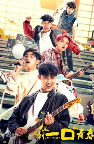 Дорама Глоток молодости сериал 2018  смотреть онлайн