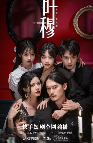 Дорама Порочные богатые женщины сериал 2022  смотреть онлайн