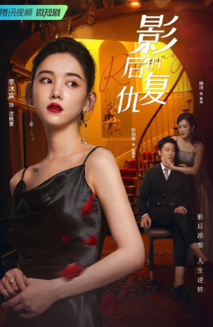 Дорама Месть сериал 2023  смотреть онлайн