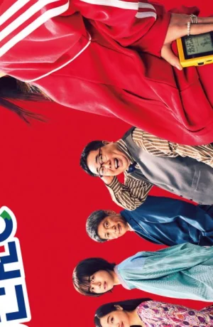 Дорама PokeTsume: Приключение в Твоём Кармане сериал 2023  смотреть онлайн