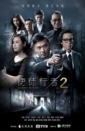 Дорама Идущий по линии сериал 2014  смотреть онлайн