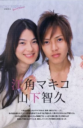 Дорама Это было внезапно, словно шторм сериал 2004  смотреть онлайн