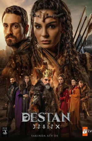 Дорама Легенда сериал 2021  смотреть онлайн