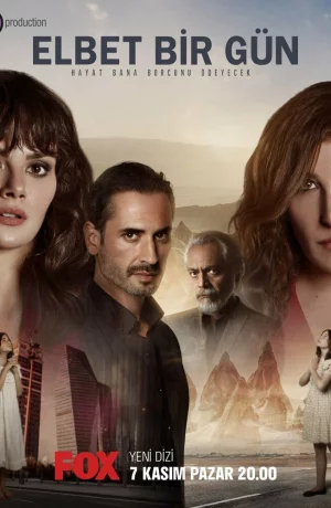 Дорама Возможно, когда-нибудь сериал 2021  смотреть онлайн