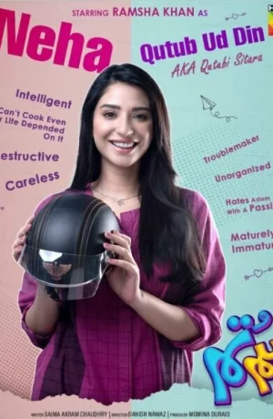 Дорама Ты и я сериал 2022  смотреть онлайн