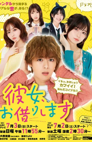 Дорама Девушка на час сериал 2022  смотреть онлайн