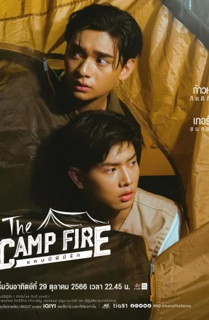 Дорама Тогда в лагере сериал 2023  смотреть онлайн