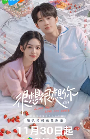 Дорама Я так скучаю по тебе сериал 2023  смотреть онлайн