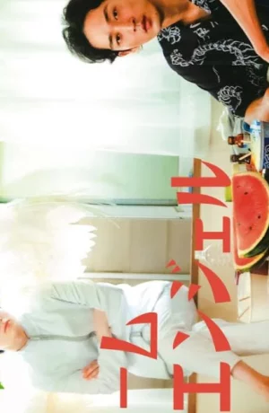 Дорама В однушке с ангелом сериал 2023  смотреть онлайн