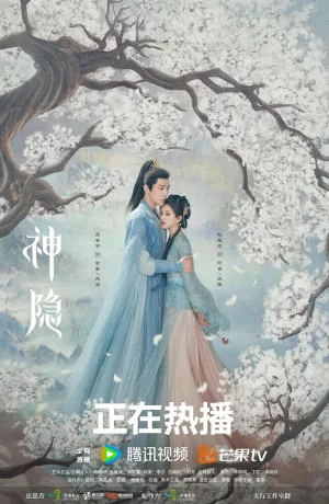 Дорама Последний бессмертный сериал 2023  смотреть онлайн