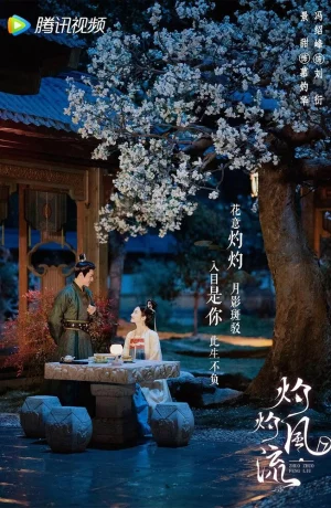 Дорама Удивительный талант сериал 2023  смотреть онлайн